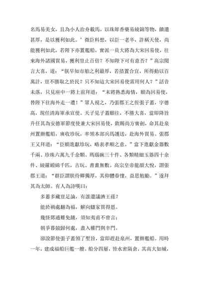 第43頁圖