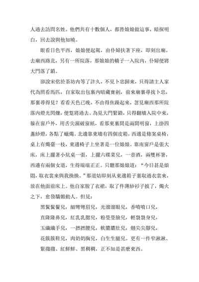 第47頁圖