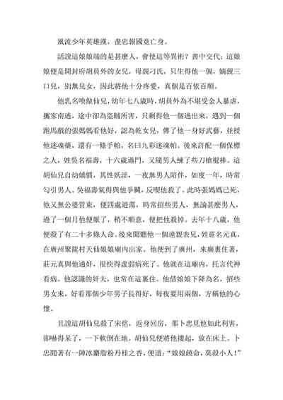 第51頁圖