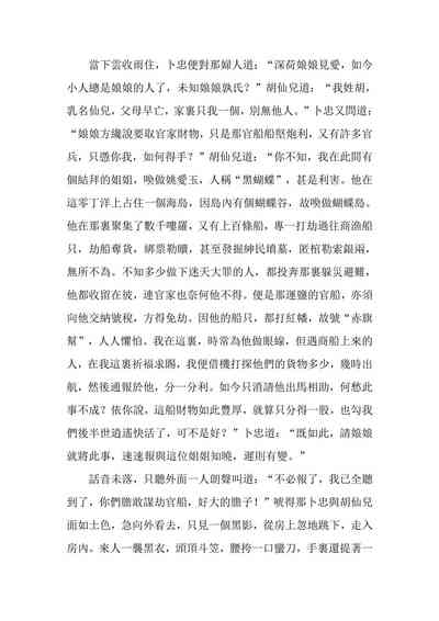 第55頁圖