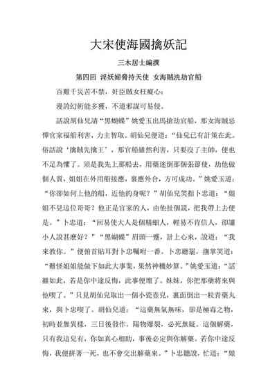 第59頁圖