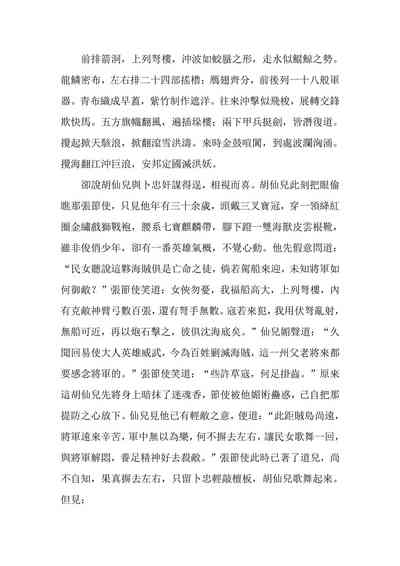 第63頁圖