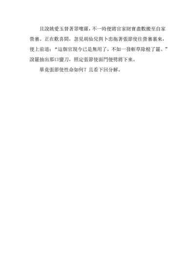 第67頁圖