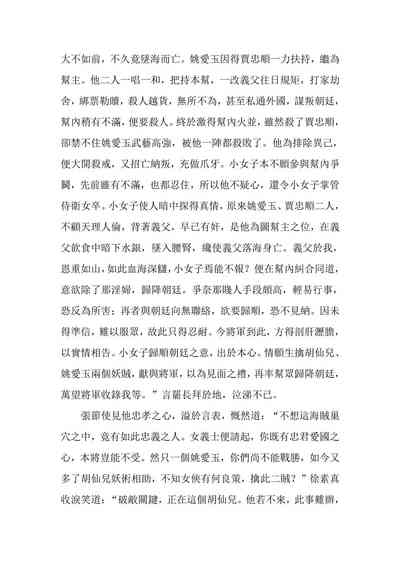 第71頁圖