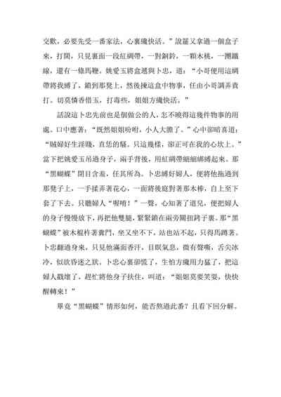 第75頁圖