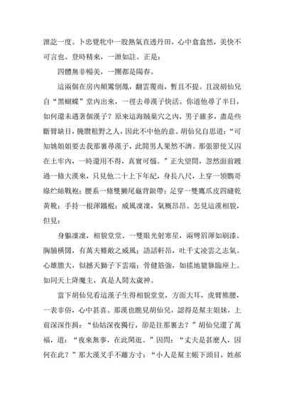 第79頁圖