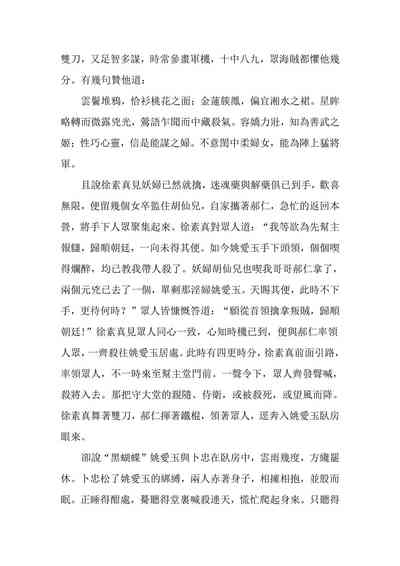 第83頁圖