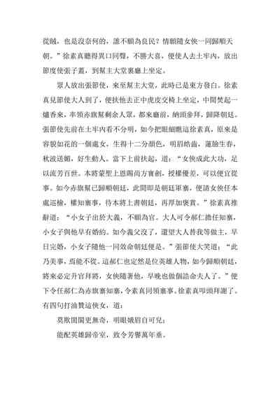 第87頁圖