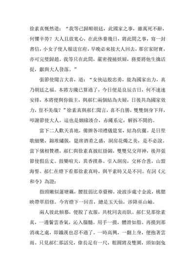 第91頁圖