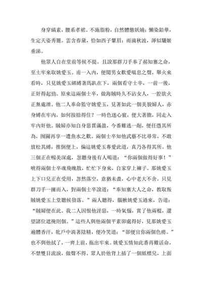 第95頁圖