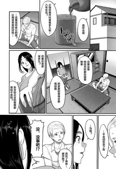 第3页图