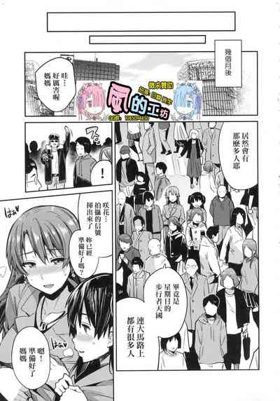 第111页图