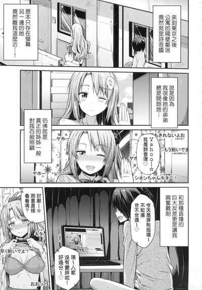 第115页图