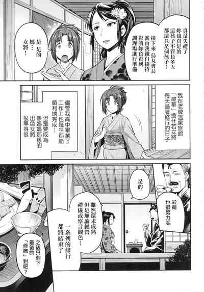 第159页图