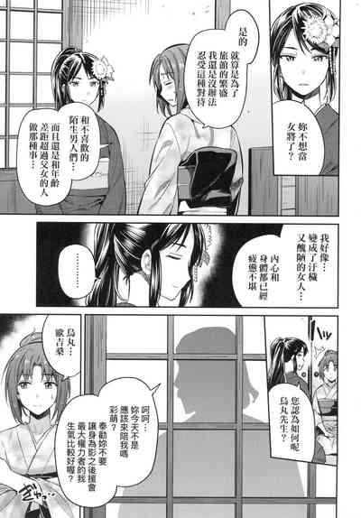 第179页图