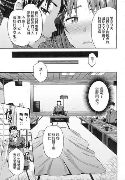 第199页图