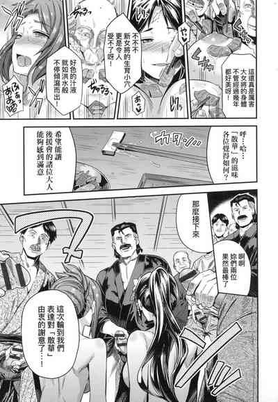 第203页图