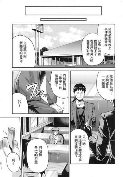 第215页图