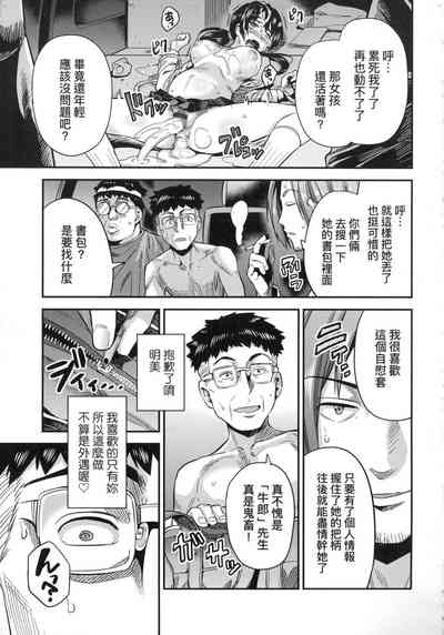 第87页图