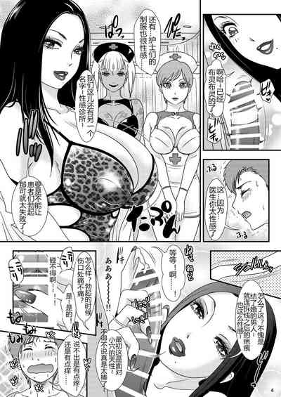 第3頁圖