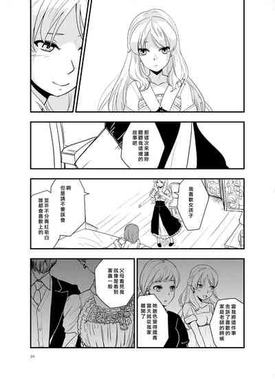 第23頁圖