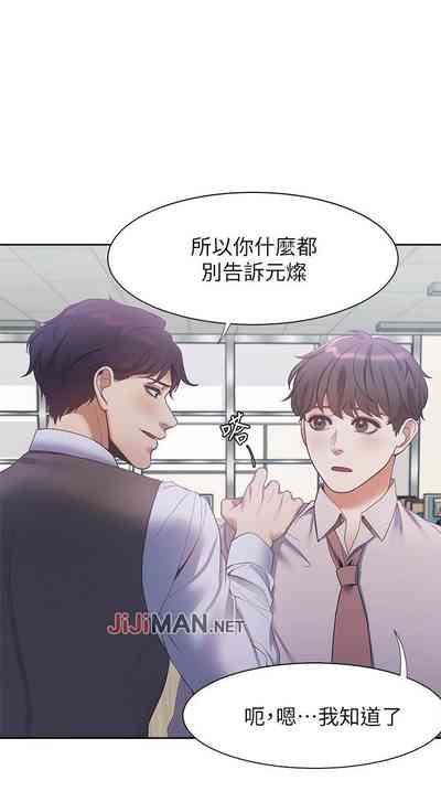 第71頁圖