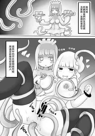 第23页图