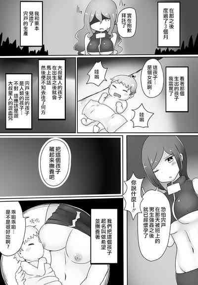 第31页图