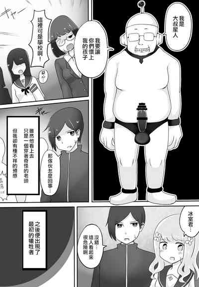 第3页图