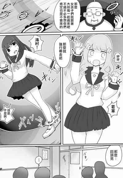 第7页图