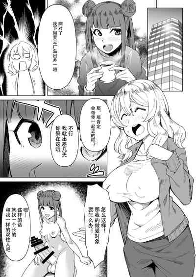 第3頁圖
