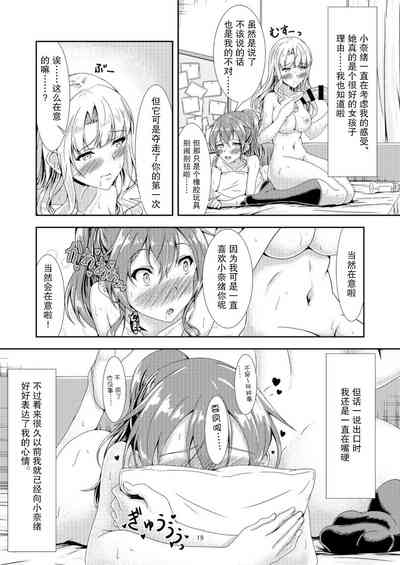 第19页图