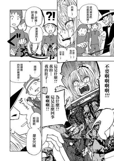 第19頁圖