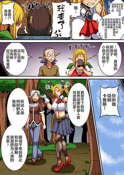 第3页图