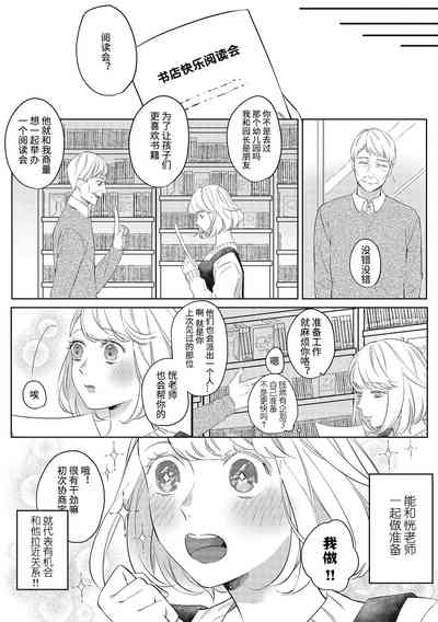 第11頁圖