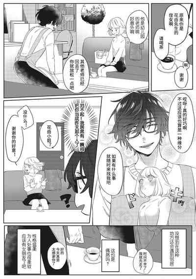 第7頁圖