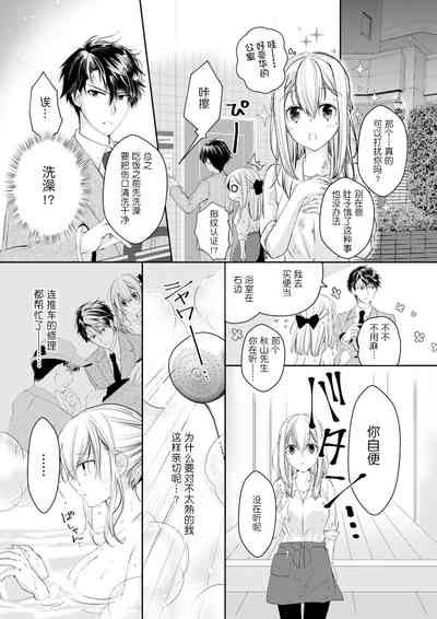 第11頁圖