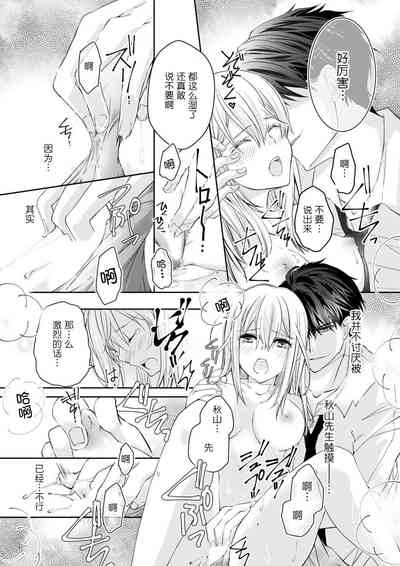 第23頁圖
