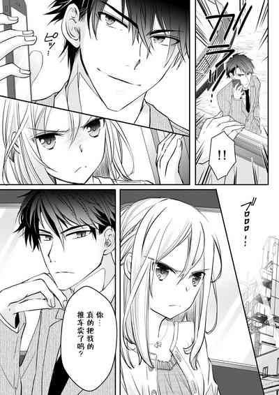 第31頁圖