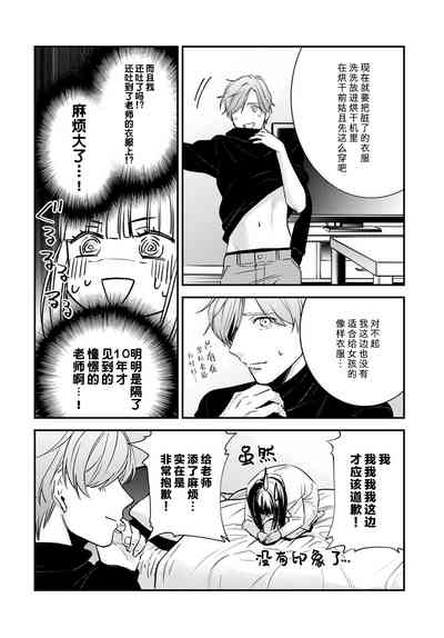第7頁圖