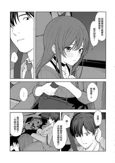 第27页图