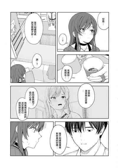 第31页图
