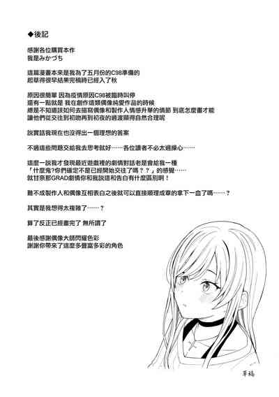 第63页图