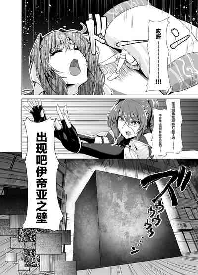 第3頁圖