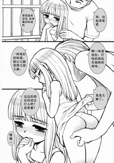 第3頁圖