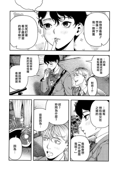 第31頁圖
