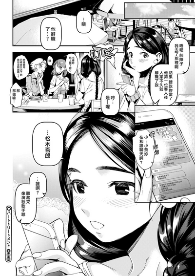 第67頁圖