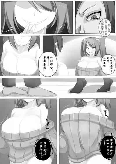 第7页图