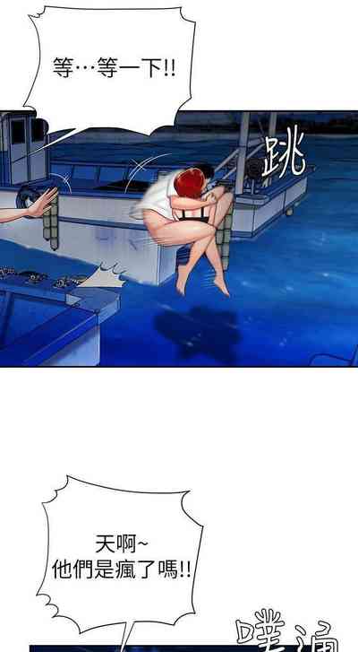 第3頁圖