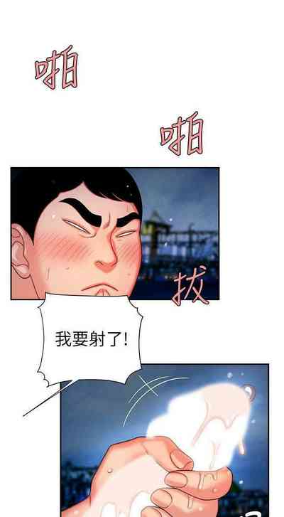 第7頁圖